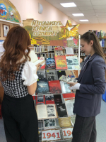 «Великая Победа. В памяти, сердцах и книгах!»