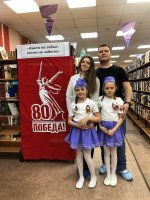 «Великая Победа. В памяти, сердцах и книгах!»