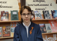 «Читаем о войне»