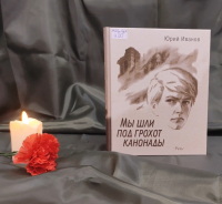 Книжный видеообзор