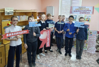 «Библиотека собирает друзей!»