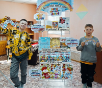 «Солнечный круг»