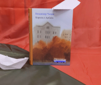 Книжный видеообзор