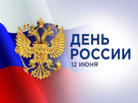 График работы в праздничные дни