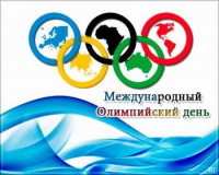 «Время первых»