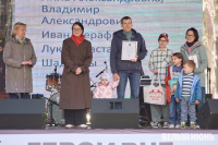 «Всё начинается с читающей семьи!»
