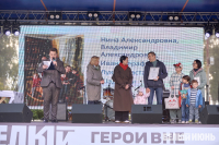 «Всё начинается с читающей семьи!»