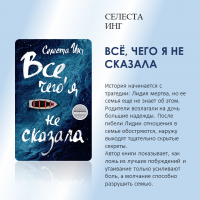 «Мир начинается с семьи»