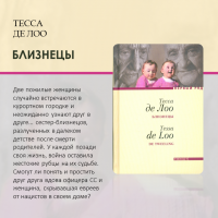 «Мир начинается с семьи»