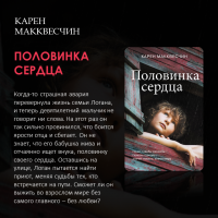 «Мир начинается с семьи»
