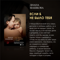 «Мир начинается с семьи»