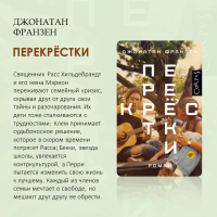 «Мир начинается с семьи»