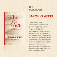 «Мир начинается с семьи»