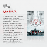 «Мир начинается с семьи»