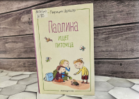 «О тех, кто рядом»