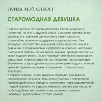 «Уютные книги»