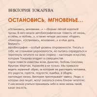 «Уютные книги»