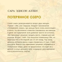 «Уютные книги»