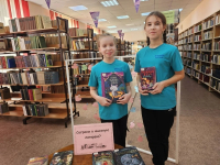 «Дарите книги с любовью!»