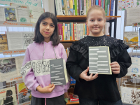 Дети на поэтическом вернисаже: День святого Валентина в библиотеке.