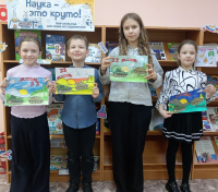 «На страже Родины»