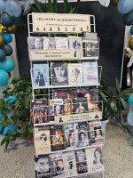 «Женщины. История. Книги»