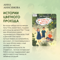 «Читаем лучшее»