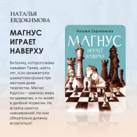 «Читаем лучшее»