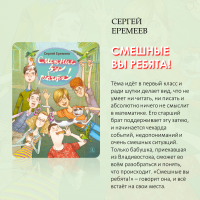 «Читаем лучшее»