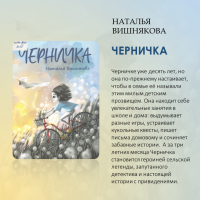 «Читаем лучшее»