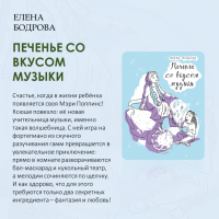 «Читаем лучшее»