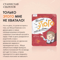 «Читаем лучшее»