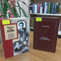 «Простая и великая»