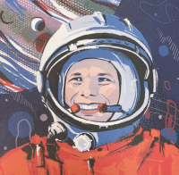 «Путь к звёздам»