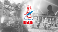Диктант Победы 2026