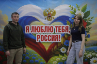 «Праздник знаний и творчества!»