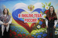 «Праздник знаний и творчества!»