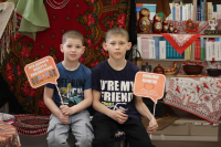 «Вместе мы – Россия!»