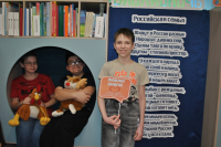 «Вместе мы – Россия!»