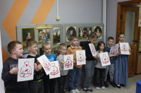 «Вместе мы – Россия!»