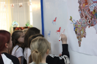 «Вместе мы – Россия!»