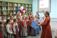 «Вместе мы – Россия!»