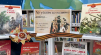 «Не уйдёт из памяти война...»