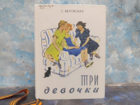 Книжный видеообзор