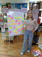 «Книга объединяет!»