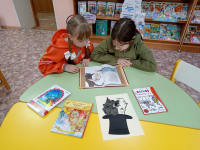«Книга объединяет!»