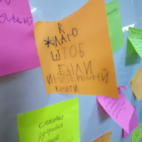 «Книга объединяет!»