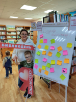 «Книга объединяет!»