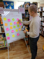 «Книга объединяет!»