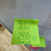 «Книга объединяет!»